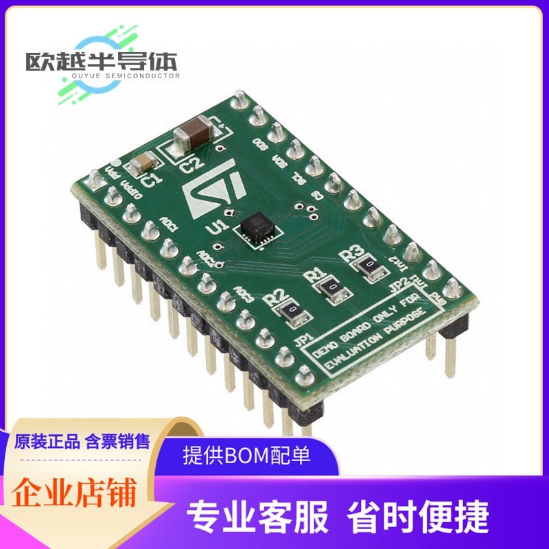 传感器评估板 STEVAL-MKI135V1【BOARD EVAL FOR LIS2DH】