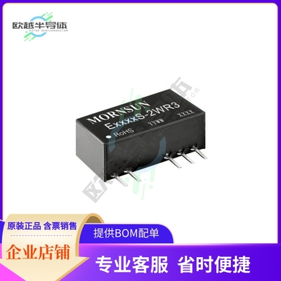 E0509S-2WR3【DC DC CONVERTER +/-9V 2W】