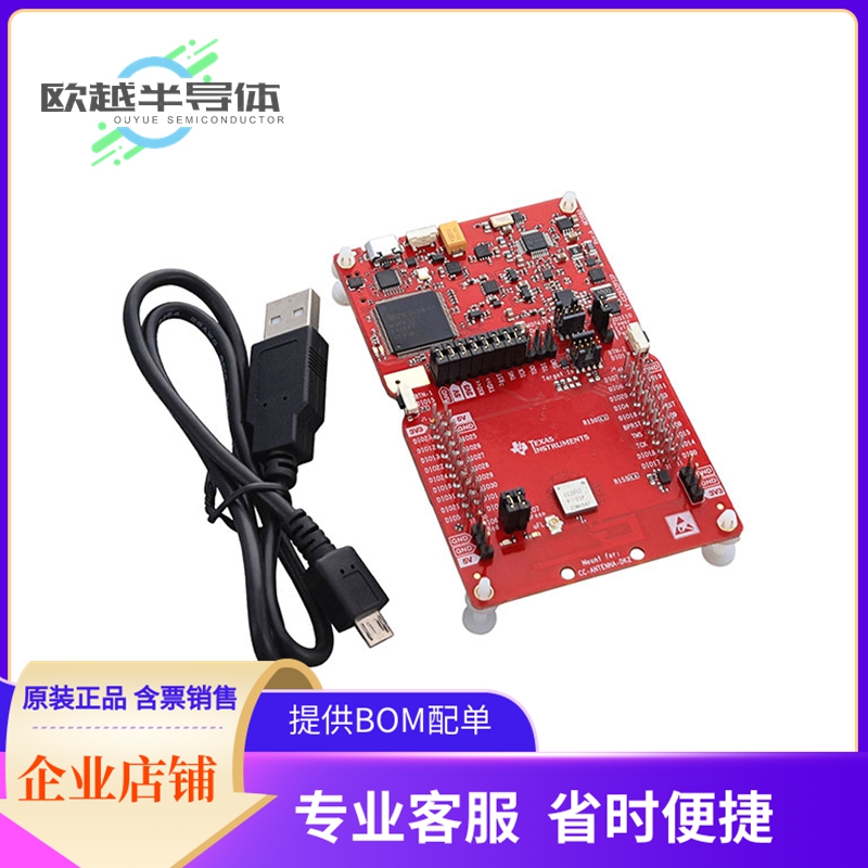 射频评估板LP-CC2652PSIP【CC2562PSIP LAUNCHPAD DEVELOPMENT】