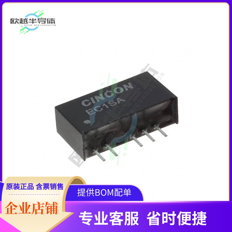 EC1SA24N【DC DC CONVERTER +/-12V 1W】