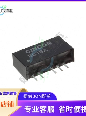 EC1SA04N【DC DC CONVERTER +/-12V 1W】