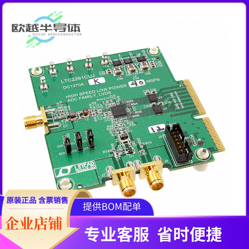 模数转换器评估板 DC1370A-K【BOARD DEMO 40MSPS LTC2257-12】