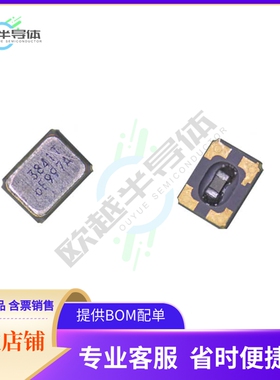 XTS4202《XTS, SM1612, 38.400 MHZ》