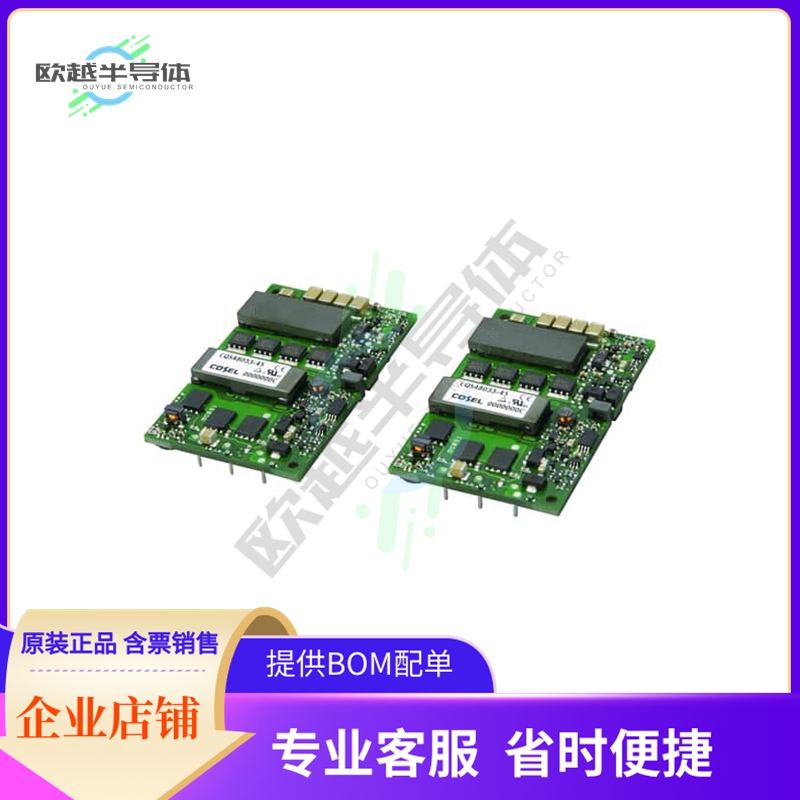 CQS48120-14【DC DC CONVERTER 12V】