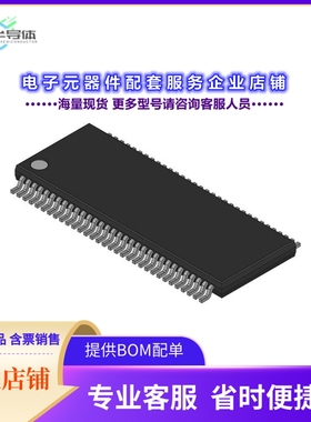 SN74SSTVF16859DGG 【REGISTERED BUFFER SINGLE 13-CH C】