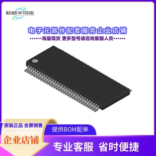 SN74SSTVF16859DGG 【REGISTERED BUFFER SINGLE 13-CH C】