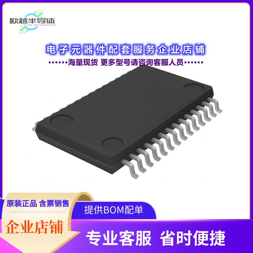 BD37033FV-ME2 【IC AUDIO PROCESSOR 28SSOPB】