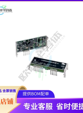 PT4529C【DC DC CONVERTER 1.2V 20W】