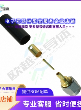 1051644-1[连接器CONN SMA PLUG STR 50 OHM SOLDER]