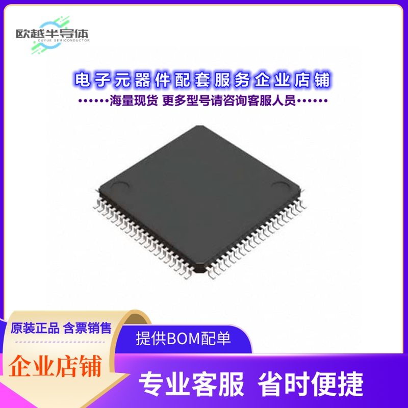 BD34704KS2 【IC AUDIO SIGNAL PROCESSOR 80SQFP】