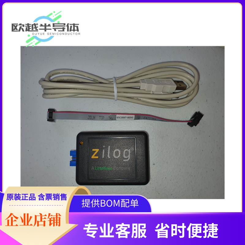 烧录器 ZUSBESC0200ZACG【Z8 ENCORE SMART CABLE】