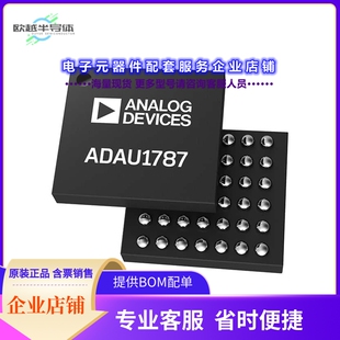 ADAU1788BCBZRL 【2 ADC, 1 DAC LOW POWER CODEC, AU】