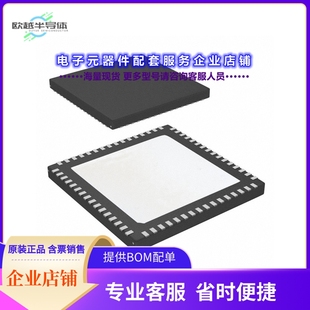 64QFN AUDIO PROCESSOR SIGNAL ZL38063LDG1