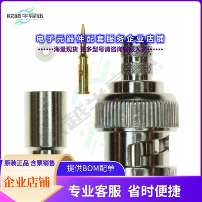 000-68175-11RFX[连接器CONN BNC PLUG STR 50 OHM CRIMP]