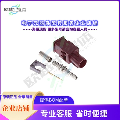 FK0MDDK[连接器FAKRA GEN 1 CODE D BORDEAUX VIOL]