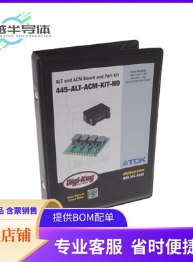 评估板套件ALT-ACM-KIT【ALT AND ACM BOARD AND SAMPLES】