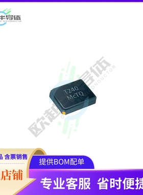 7R-27.120MAAQ-T《2.0x1.6 XTAL  30ppm 30ppm 10pF》