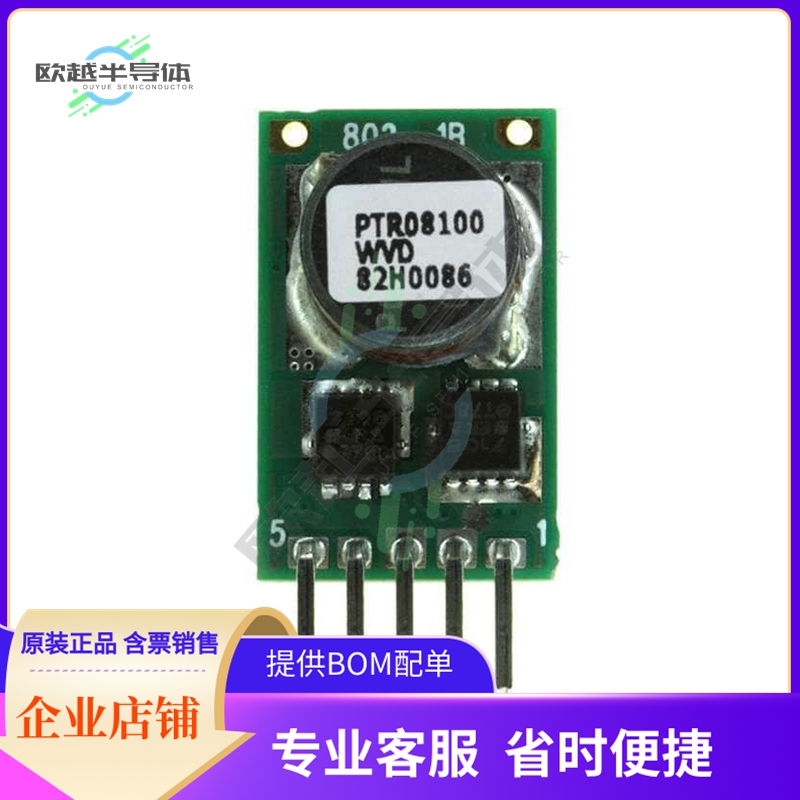 PTR08100WVD【DC DC CONVERTER 0.6-5.5V】
