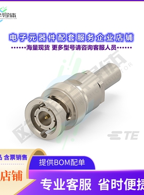 2485915-1[连接器BNC PLUG ST CRIMP RG58 AG PLATIN]