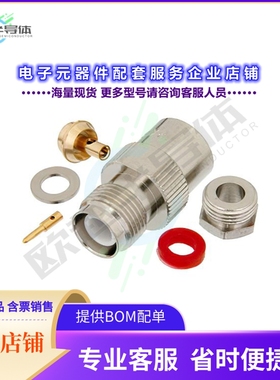 PE4693[连接器RP TNC Female Connector Clamp/So]