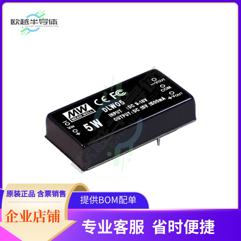 DLW05C-15【DC DC CONVERTER +/-15V 5W】