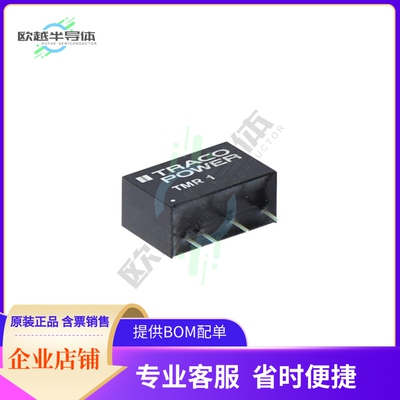TMR 1-4823【DC DC CONVERTER +/-15V 990MW】