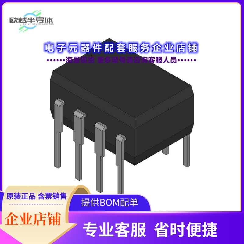 LM307J【IC OPAMP GP 1 CIRCUIT 8CERDIP】