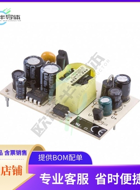 VCP05US05【AC/DC CONVERTER 5V 5W】