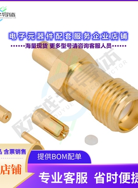 901-10761[连接器SMA STRAIGHT CRIMP FEMALE JACK 0]