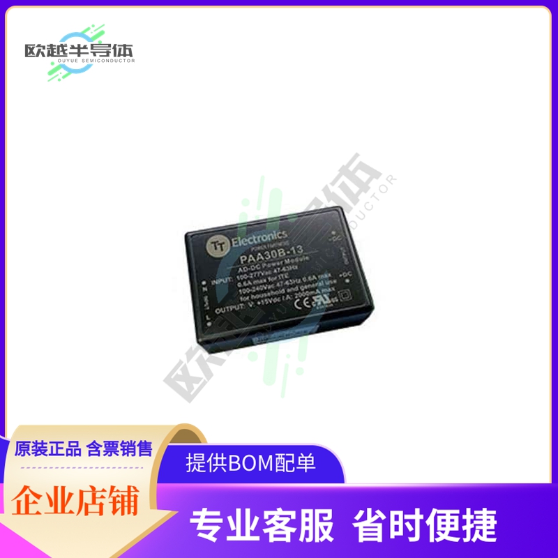 PAA30B-14C【AC/DC CONVERTER 24V 30W】