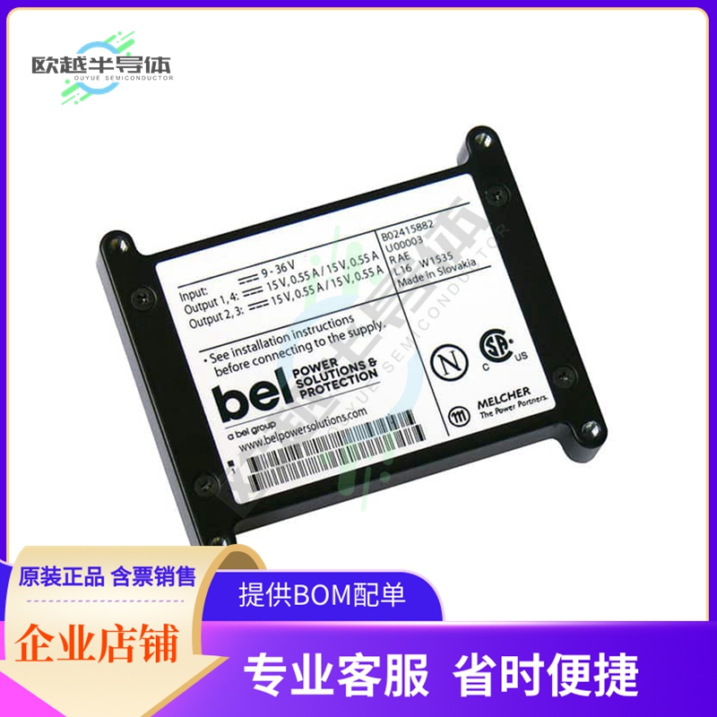 110IMX35D05D12-8G【DC DC CONVERTER 5V 12V 12V 35W】