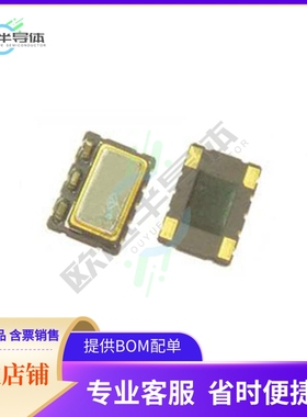 TTEATCJANF-20.480000《XTAL OSC VCTCXO 20.4800MHZ CMOS》