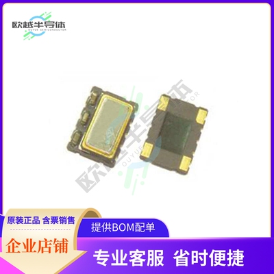 TTETTLJANF-16.384000《XTAL OSC TCXO 16.3840MHZ CMOS》