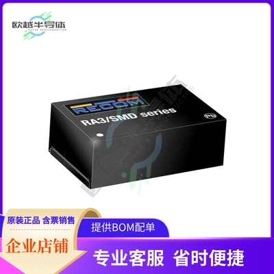 RA3-0508S/SMD-R【DC DC CONVERTER 8V 3W】