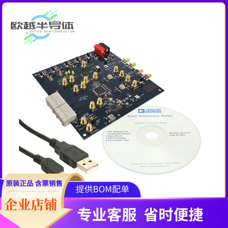 数模转换评估板AD9779A-DPG2-EBZ【BOARD EVALUATION FOR AD9779A