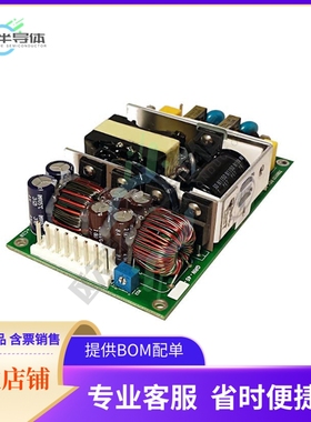 1011261【AC/DC CNVRTR 3.3V 5V +/-12V 45W】