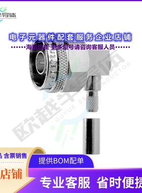 100023899[连接器N Plg 90 sd/cr RG-213/U]