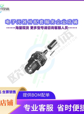 RSA-3252-A-4[连接器SMA FEMALE BH CRIMP; 50 OHMS]