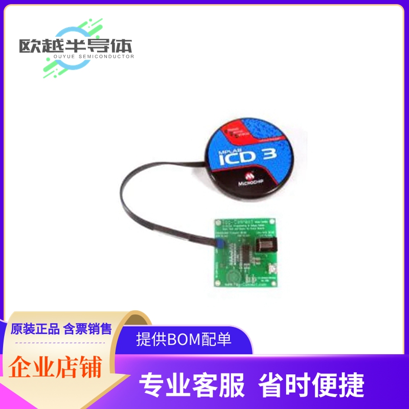 开发板配件TC2030-MCP-NL【PLUG-OF-NAILS 6-PIN W/O LEGS】