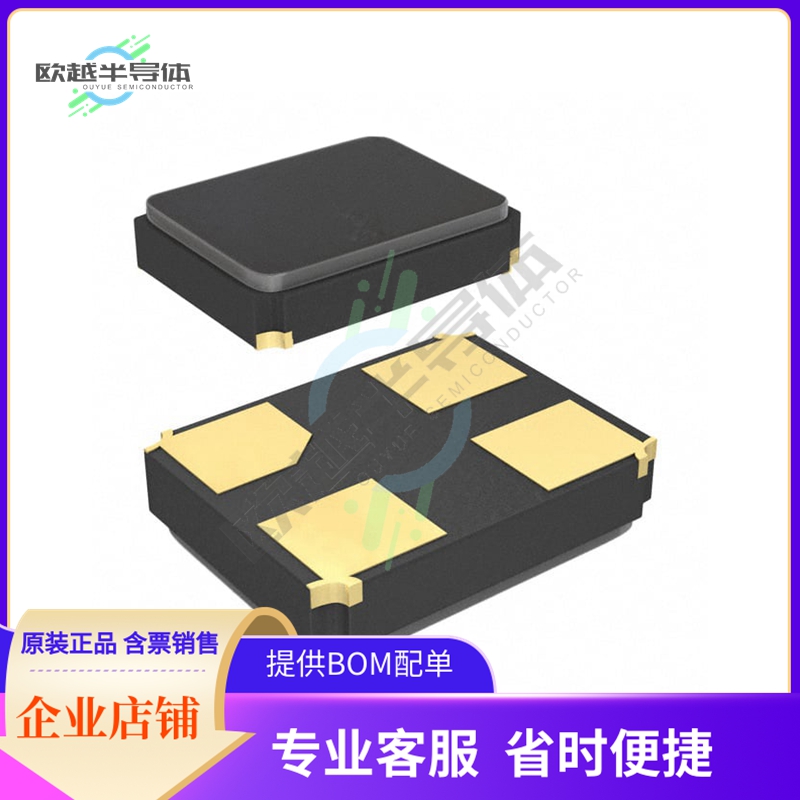 NX3225GA-12MHZ-STD-CRG-1《CRYSTAL 12.0000MHZ 8PF SMD》