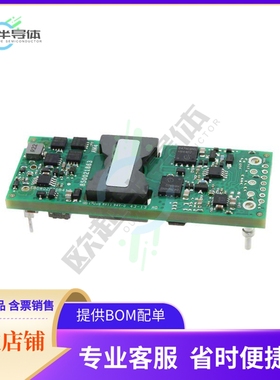 EBVW020A0B41-PHZ【DC DC CONVERTER 12V 240W】