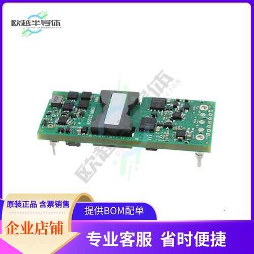 EBVW020A0B41-PHZ【DC DC CONVERTER 12V 240W】