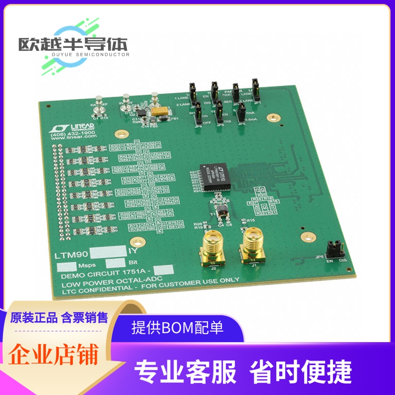 模数转换器评估板 DC1751A-D【BOARD EVAL LTM9008-14】