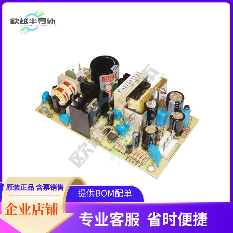 PD-2512【AC/DC CONVERTER +/-12V 24W】