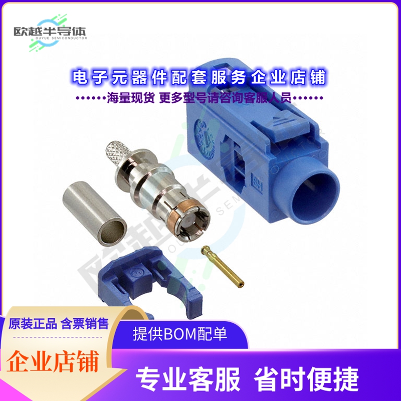 RF55-34C-T-02-50-SH[连接器FAKRA JACK SMB TYPE: STRAIGHT FO]