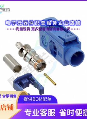 RF55-34C-T-02-50-SH[连接器FAKRA JACK SMB TYPE: STRAIGHT FO]