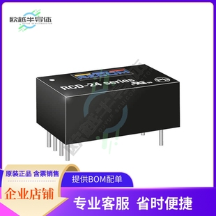LED 1.2A RCD BUCK SUPPLY 1.20 31V