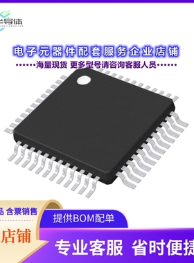 CS3308-CQZ 【IC VOLUME CONTROL 48LQFP】
