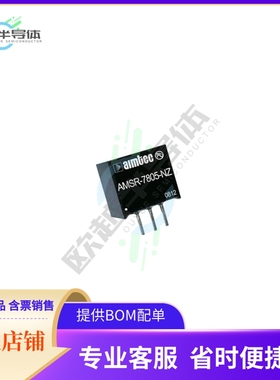 AMSR-7805-NZ【DC DC CONVERTER 5V 2.5W】