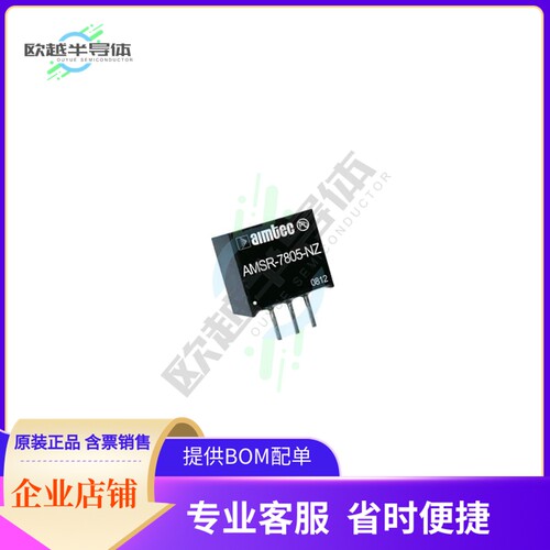 AMSR-7812-NZ【DC DC CONVERTER 12V 6W】
